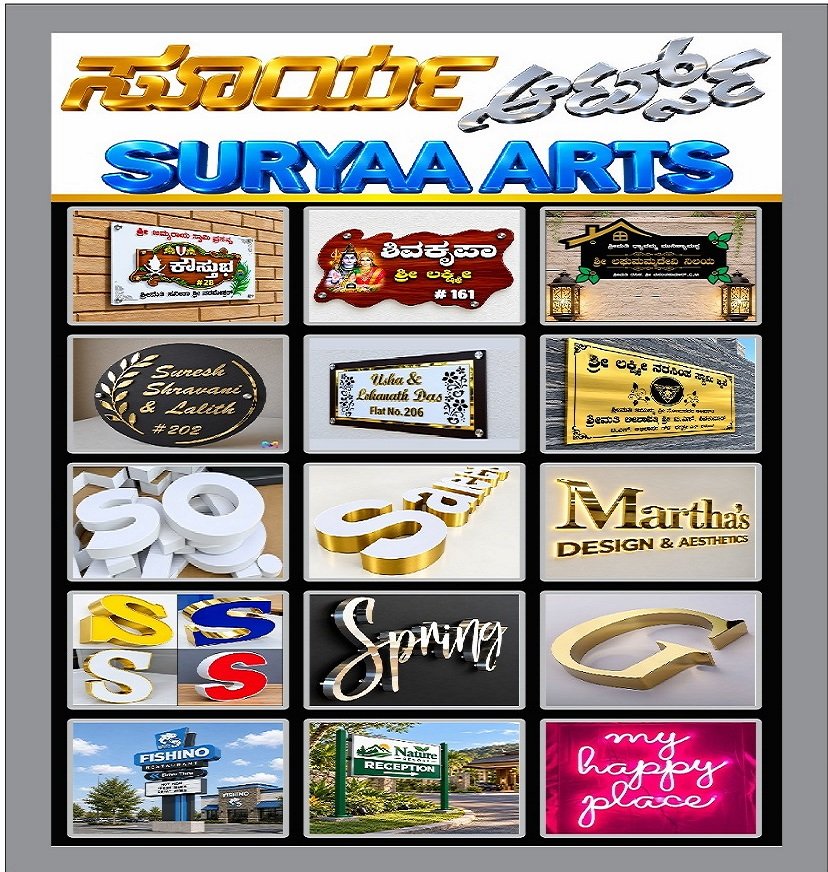 Surya Arts Printing